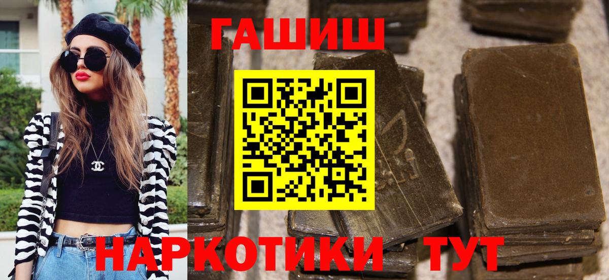 Вологда  ГАШ ice o lator  Вход с VPN 