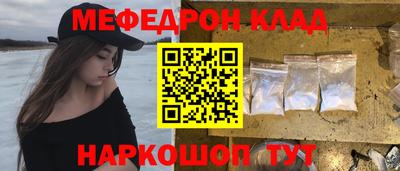 ПСИЛОЦИБИНОВЫЕ ГРИБЫ Бугуруслан