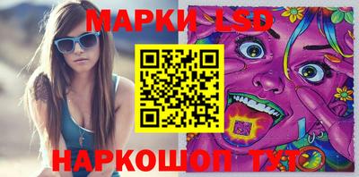 мескалин Камышлов