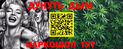 винт Канаш