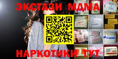 прущая мука Будённовск