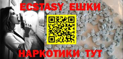ПСИЛОЦИБИНОВЫЕ ГРИБЫ Бугуруслан