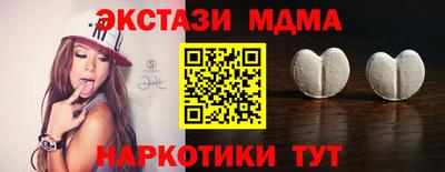 ПСИЛОЦИБИНОВЫЕ ГРИБЫ Бугуруслан