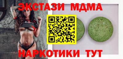 ПСИЛОЦИБИНОВЫЕ ГРИБЫ Бугуруслан