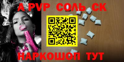 ПСИЛОЦИБИНОВЫЕ ГРИБЫ Бугуруслан
