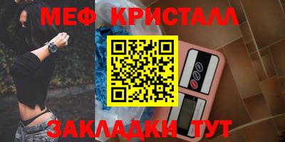 ПСИЛОЦИБИНОВЫЕ ГРИБЫ Бугуруслан