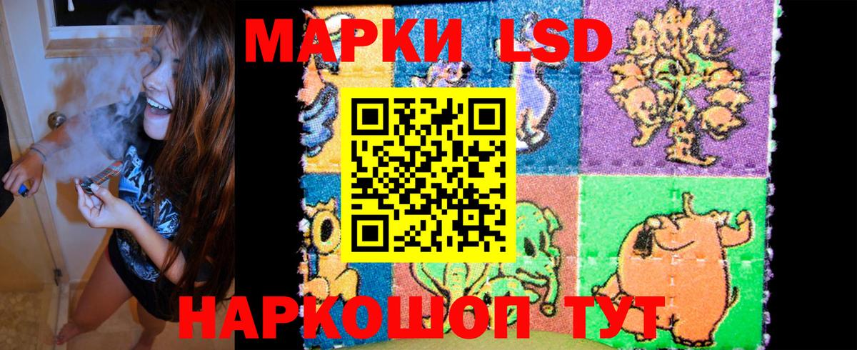 Вологда  Наркотические марки 1500мкг  Вход с VPN  Марки NBOMe  Наркотические марки 1500мкг 