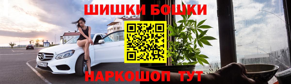 Шишки марихуана OG Kush Вологда